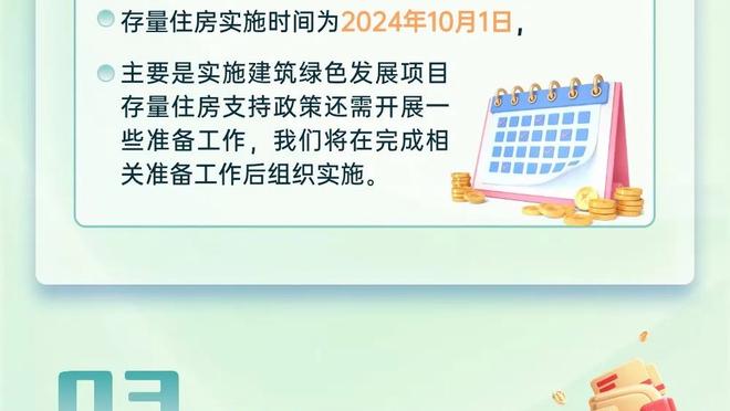 真就五五开！勇士本赛季有28场比赛打到了关键时刻 14胜14负